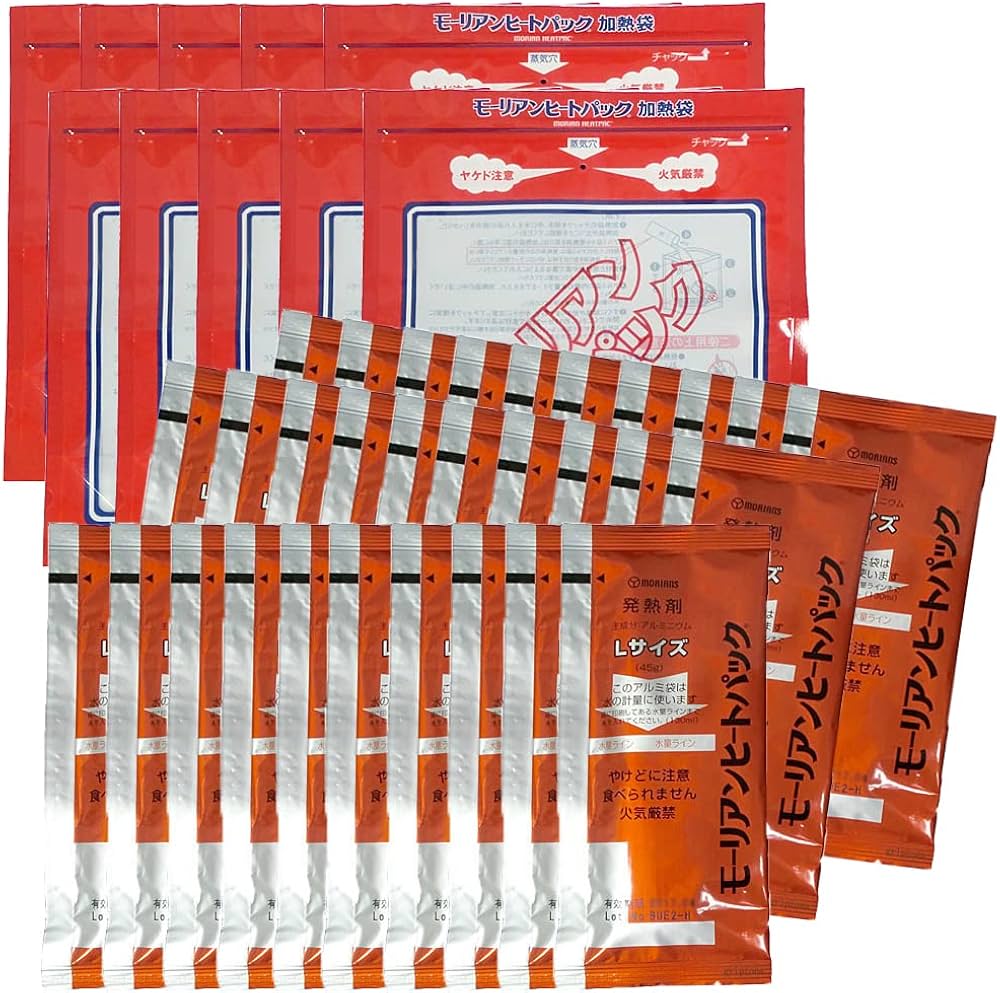 Amazon.co.jp: [スーツケースカンパニー]モーリアンヒートパック L