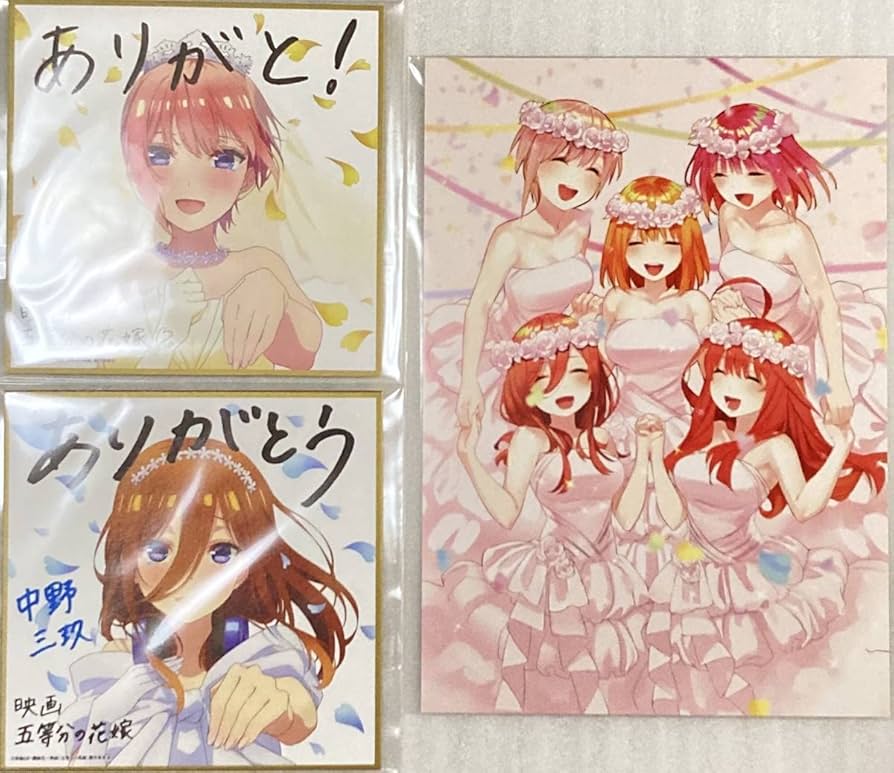 五等分の花嫁映画特典色紙制服二乃三玖セット豪華版パンフレット付 五