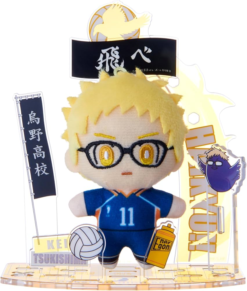 Amazon.co.jp: セガフェイブ（SEGA FAVE)アクぬい ハイキュー!! 月島