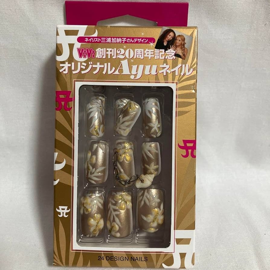 ⭐️レア【浜崎あゆみ】ツーカー時代 ［ネイルキット］当選品 未使用品