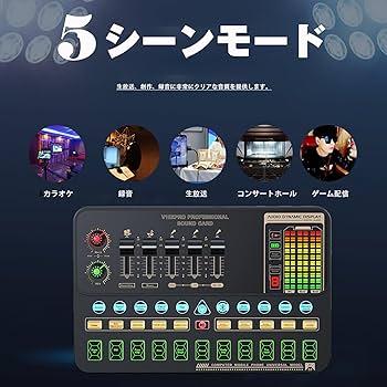 Amazon | オーディオミキサー 配信機材セット オーディオ