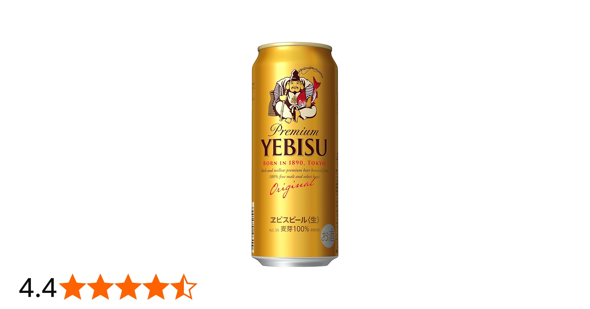 Amazon.co.jp: エビス ヱビスビール サッポロ 500ml 缶 24本 ビール