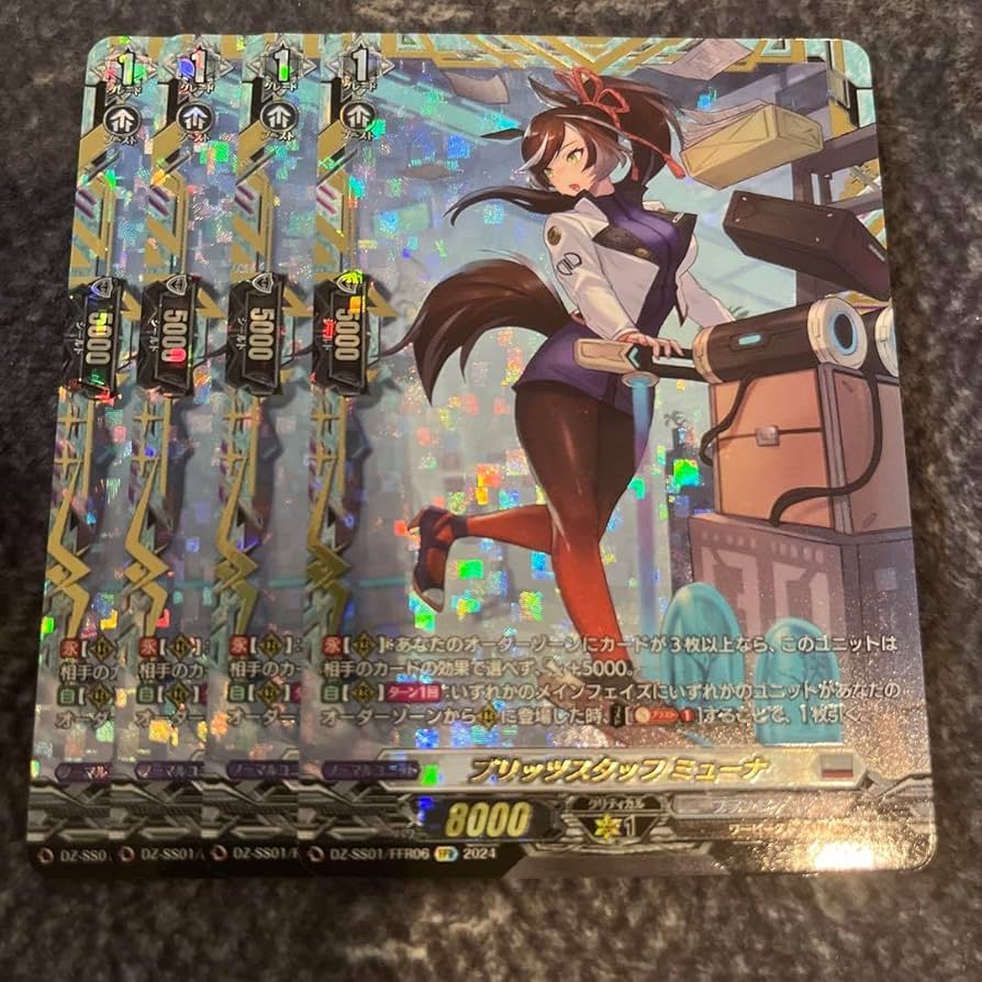 ブリッツスタッフ ミューナ 4枚 ノーマル仕様 ブリッツスタッフミュー