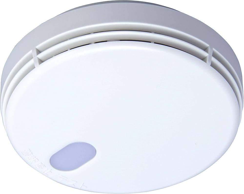 Amazon.co.jp: 能美防災 住宅用火災警報器 グッドデザイン賞受賞 煙式