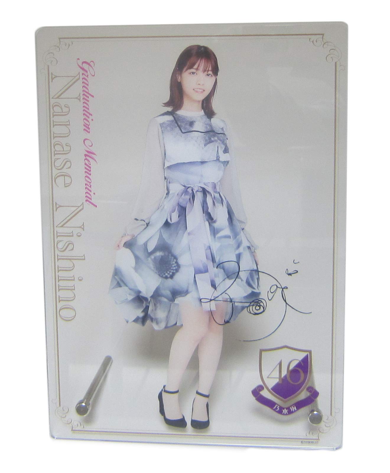乃木坂46 西野七瀬 アクリルフレーム セブンイレブン 抽選 限定100個