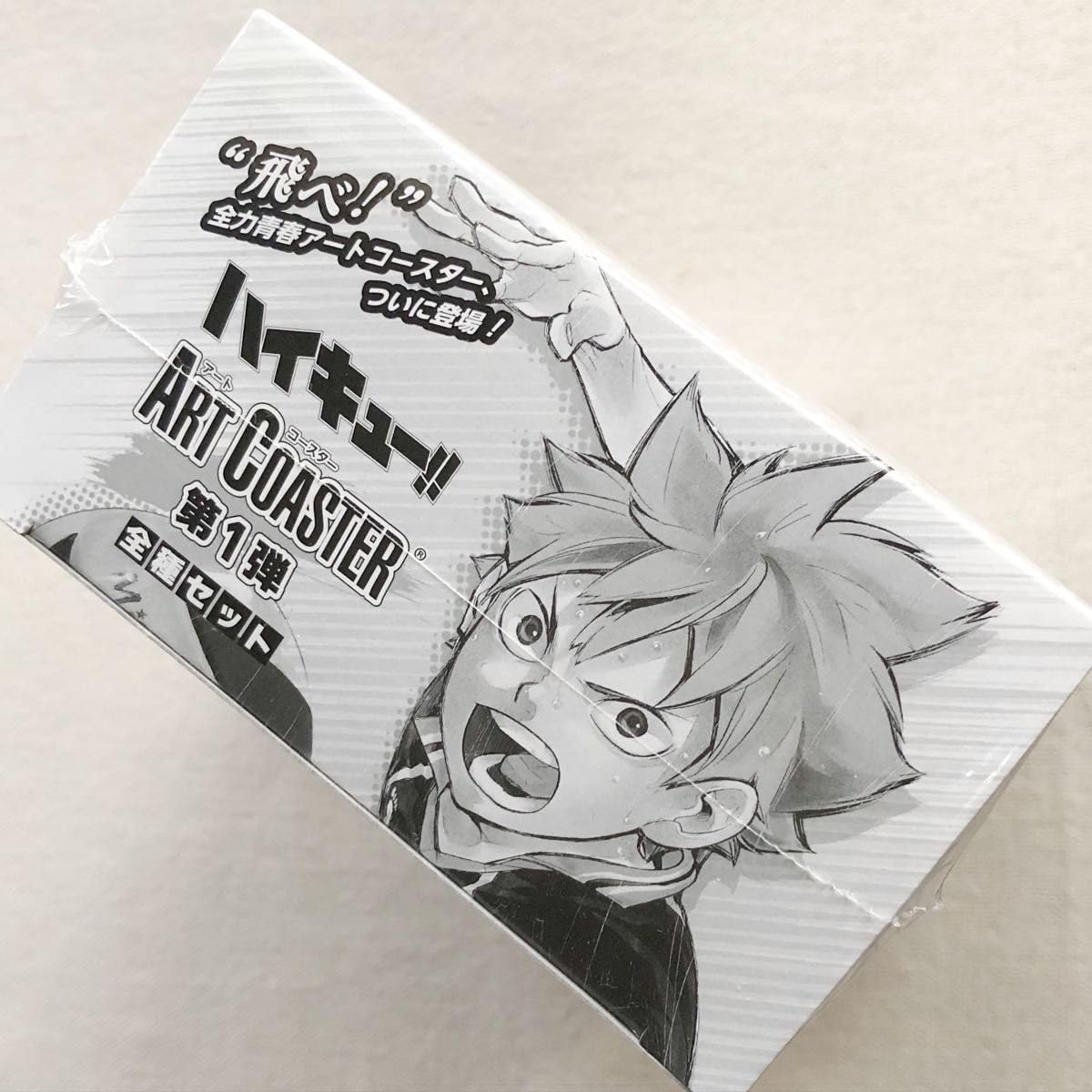 ハイキュー!!展 コースター 第5弾 及川徹 147点セット ハイキュー!!展