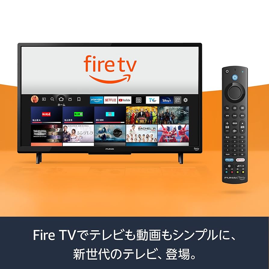 FUNAI FireTV Alexa対応リモコン4K液晶43型 2022年製 FUNAI FireTV