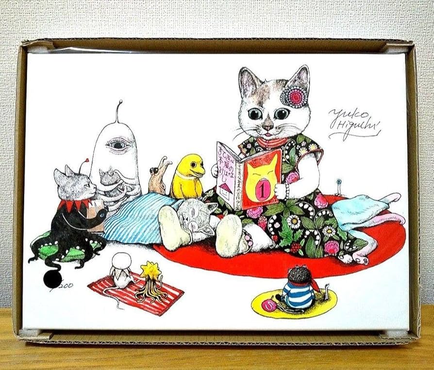 ヒグチユウコ 複製画