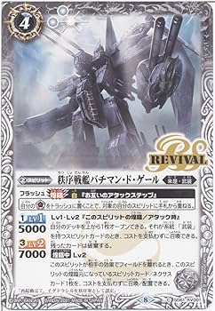 バトスピ 白銀スリーブ 新品未開封 イベント限定品》 - バトル