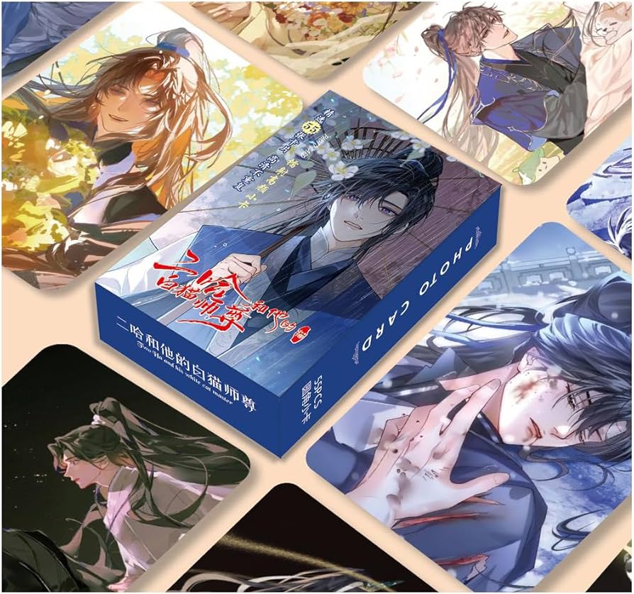 新品未開封☆二哈和他的白猫師尊 1巻 特装版 Amazon.co.jp: [1巻]「二