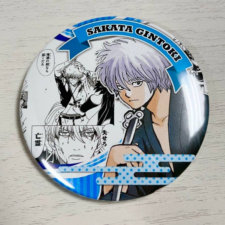 銀魂 J-WORLD 万事屋ラリー 缶バッジ 坂田銀時 完結編DVD発売記念 銀魂