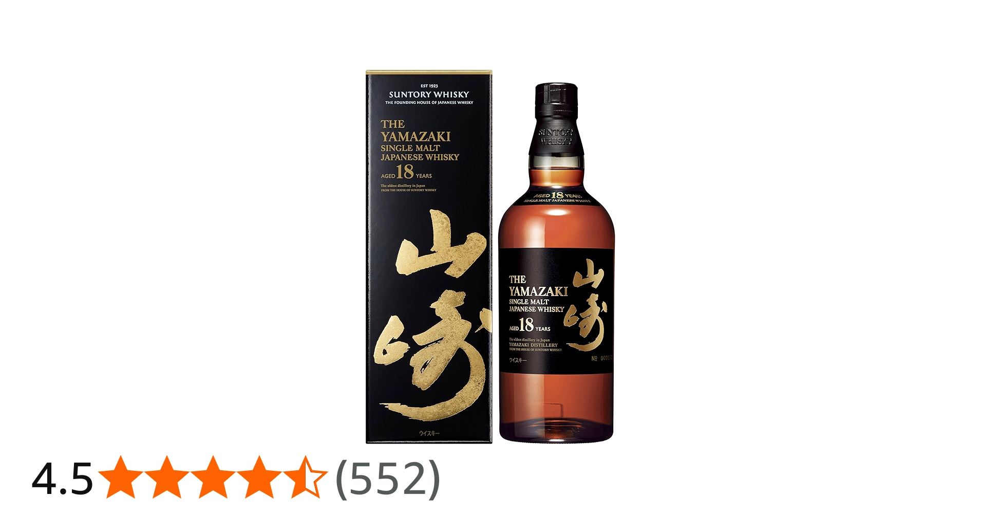 Amazon.co.jp: サントリ- シングルモルトウイスキー山崎18年 700ml