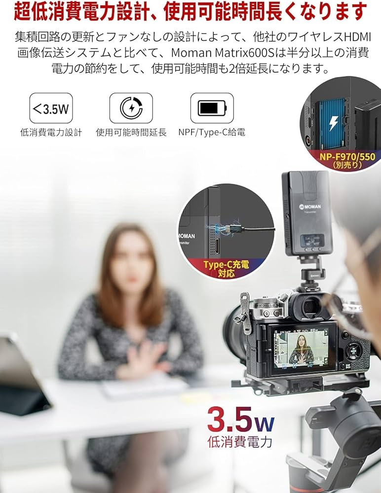 Amazon | 無線映像伝送システム, Moman Matrix 600s ワイヤレスhdmi