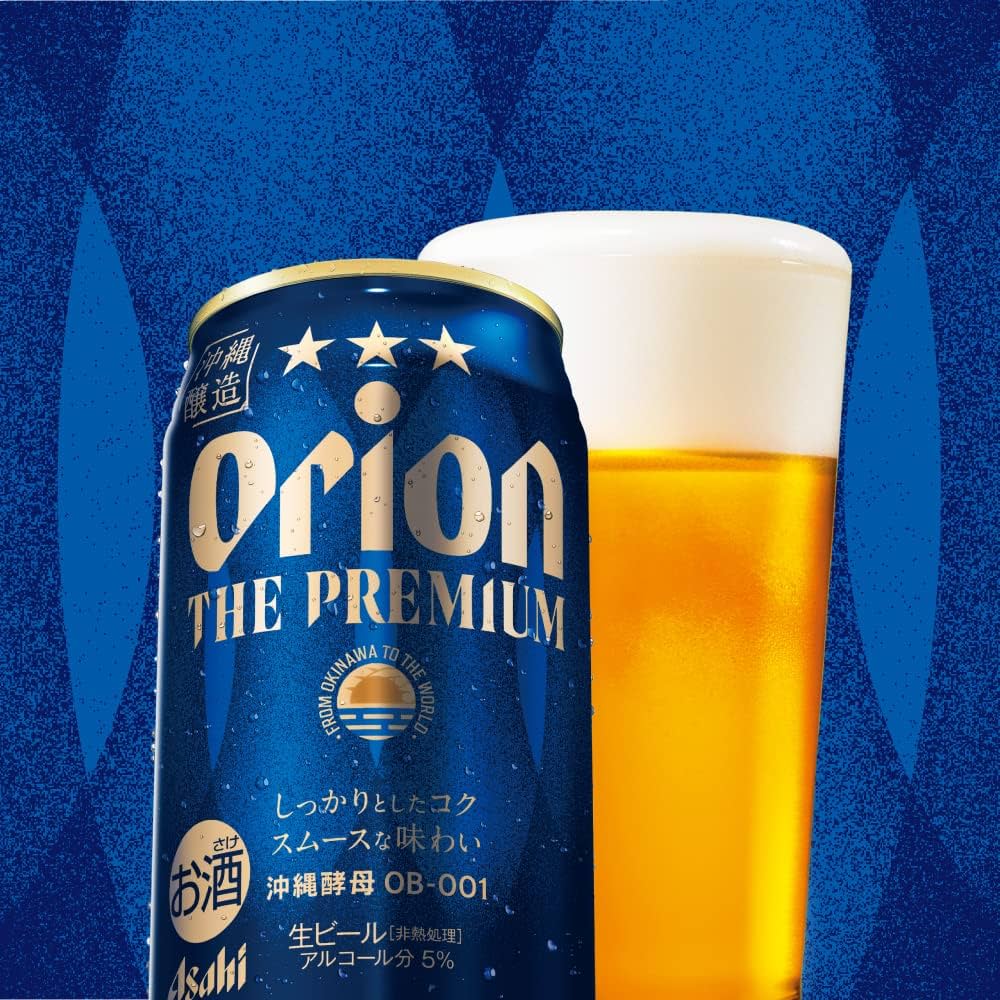 オリオン ザ プレミアム ビール 350ml 40本 最高 新発売の「オリオン