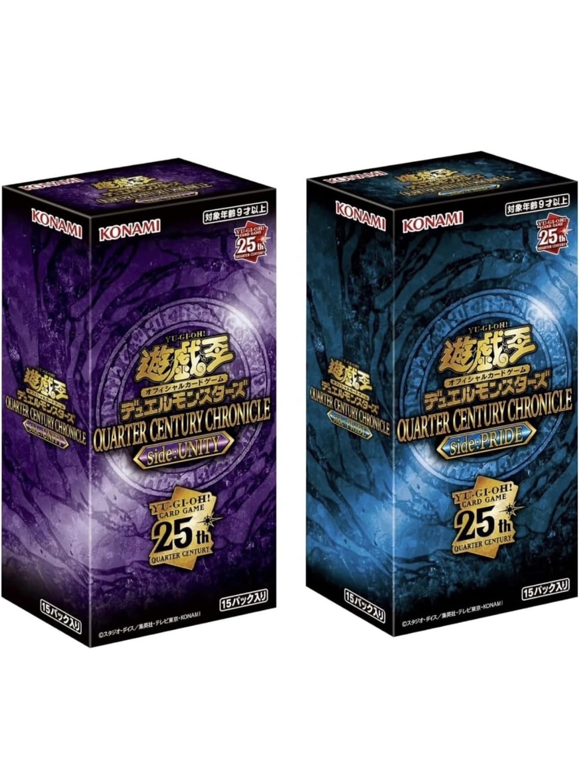 遊戯王OCG デュエルモンスターズ QUARTER CENTURY CHRONICLE side