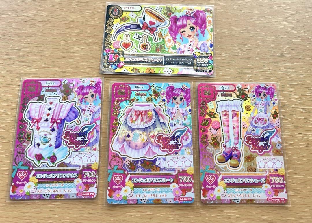 最安】アイカツ カード プレミアム エンジェルアリスコーデ 天羽まどか