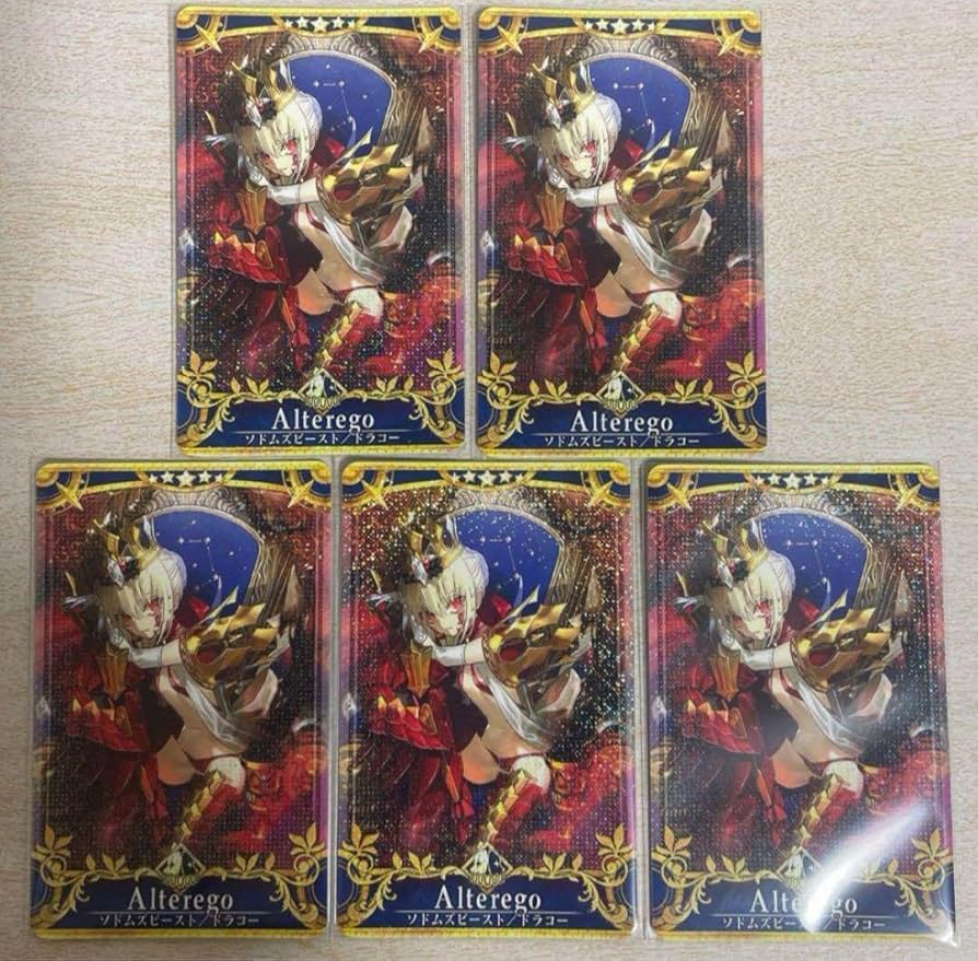 Amazon.co.jp: FGOアーケード ソドムズビースト/ドラコー 最終再臨