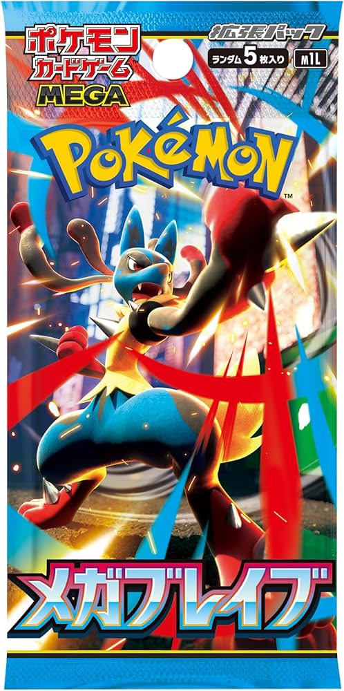 シュリンクなしポケモンカードゲームMEGA「メガブレイブ」ボックス