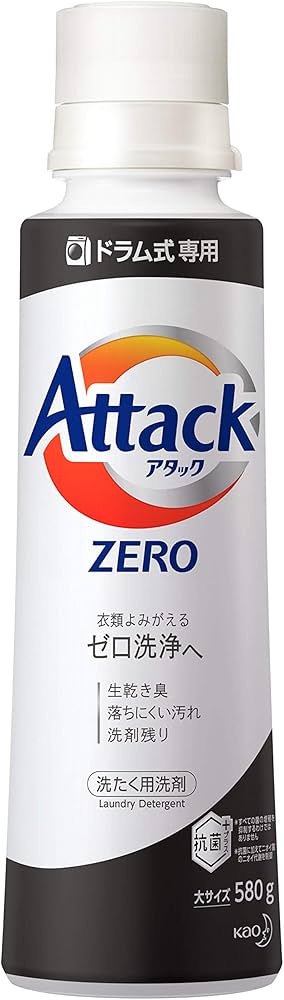 Amazon | アタック ZERO(ゼロ) 洗濯洗剤 液体 ドラム式専用 本体 580g