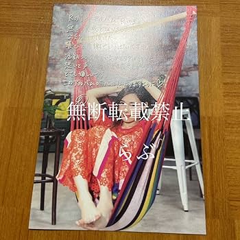 Amazon.co.jp: 愛内里菜 R 名義 アルバム CD 垣内りか Ring : おもちゃ