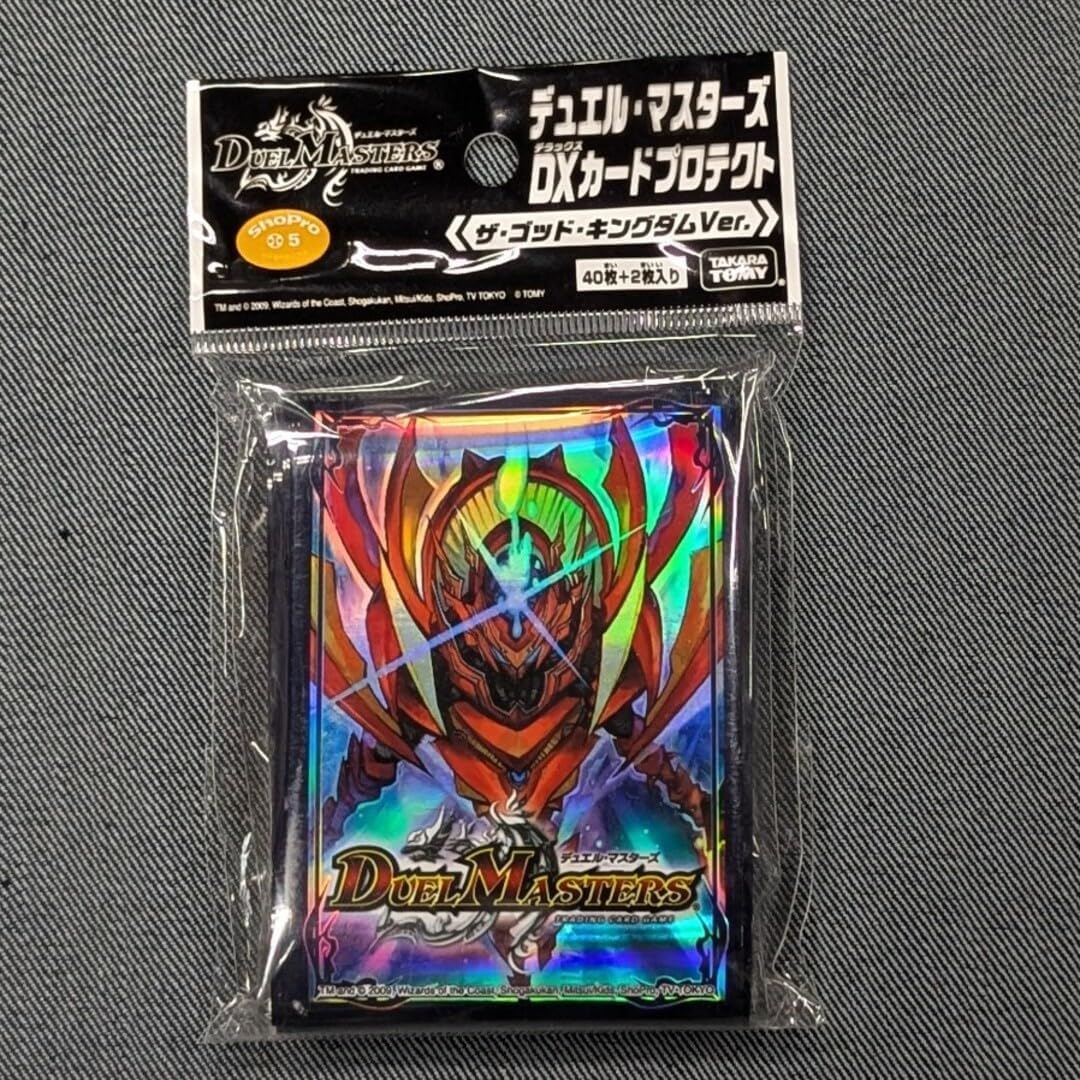 デュエル・マスターズDXカードプロテクト ザ・ゴッド・キングダムVer