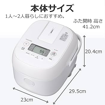 Amazon | TOSHIBA(東芝) 炊飯器 3合 RC-5ZXT(W) ホワイト 一人暮らし