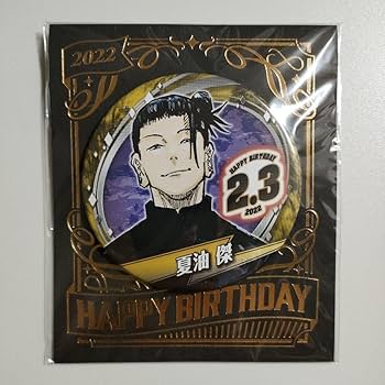 レア】劇場版 呪術廻戦0 夏油傑 ホログラム 最新 缶バッジ プライズ