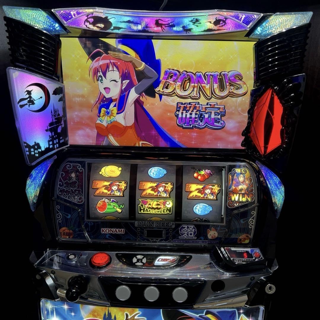 スマスロ マジカルハロウィン8 デカ盛り 実機 スマスロ マジカル