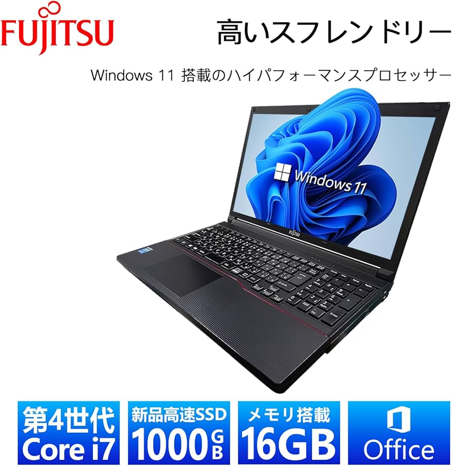 高性能 Corei5 メモリ16GB 新品SSD&HDD Windows11 高速 ノートパソコン