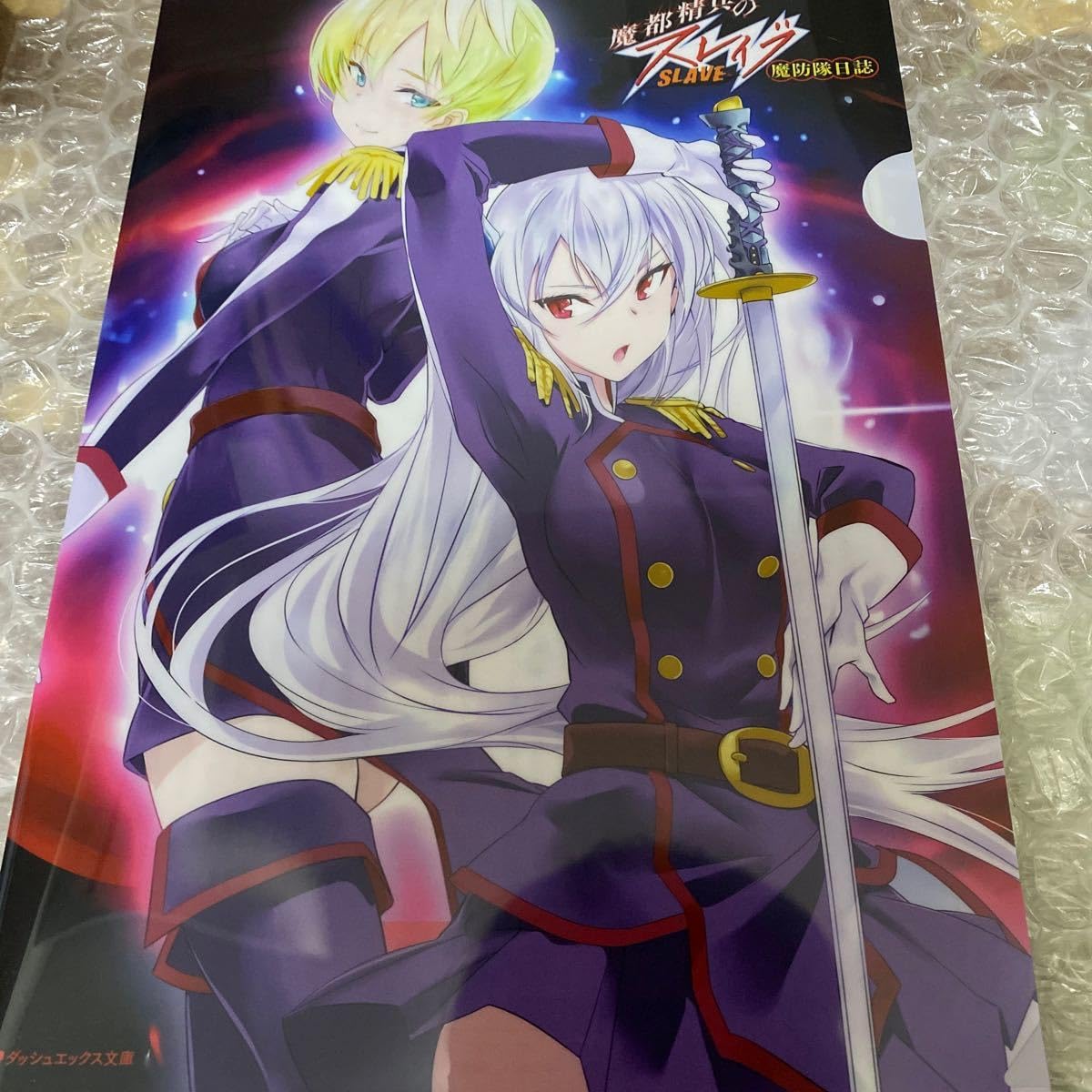 魔都精兵のスレイブ ドン・キホーテ限定 クリアポスター 5枚セット