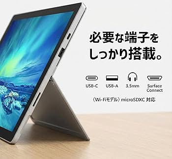 Amazon.co.jp: 【整備済み品】Surface Pro7+/ノートパソコン/第11世代