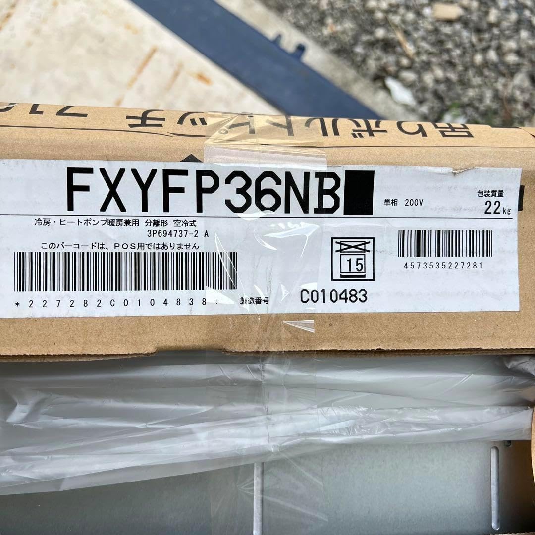 C74未使用品✨ ダイキン マルチエアコン 天井埋込 内機のみ C74未使用