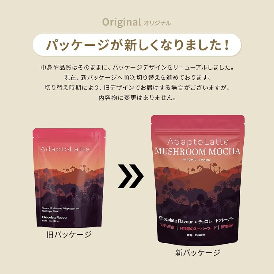 Amazon.co.jp: 【公式】AdaptoLatte アダプトラテ 3種セット