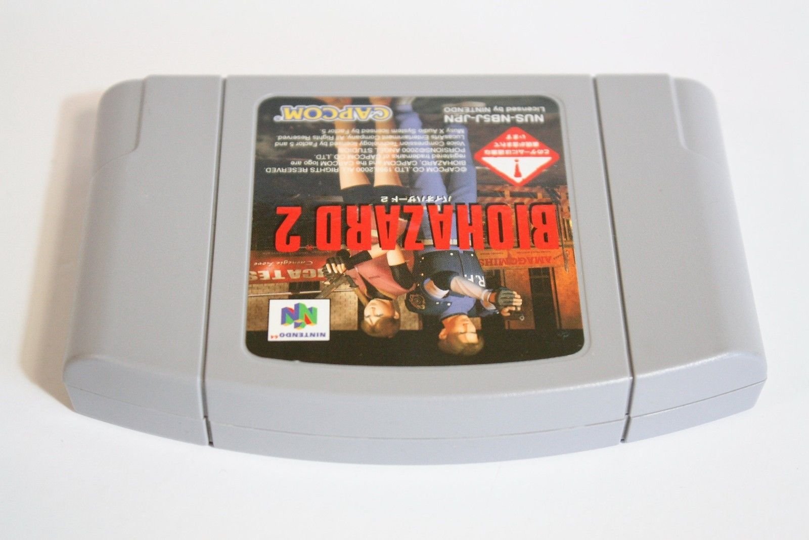 Amazon | バイオ・ハザード2 | ゲームソフト