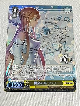 WS ヴァイスシュヴァルツ ソードアート・オンライン 波状攻撃 アスナ