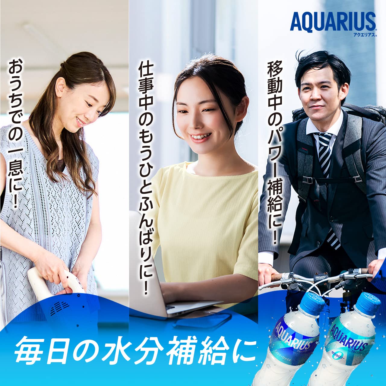 Amazon.co.jp: コカ・コーラ アクエリアスパウダー48g ×30袋 : 食品