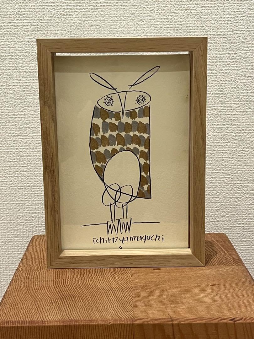 山口一郎 原画 フクロウ ポストカードサイズ 裏面サイン・絵あり 山口