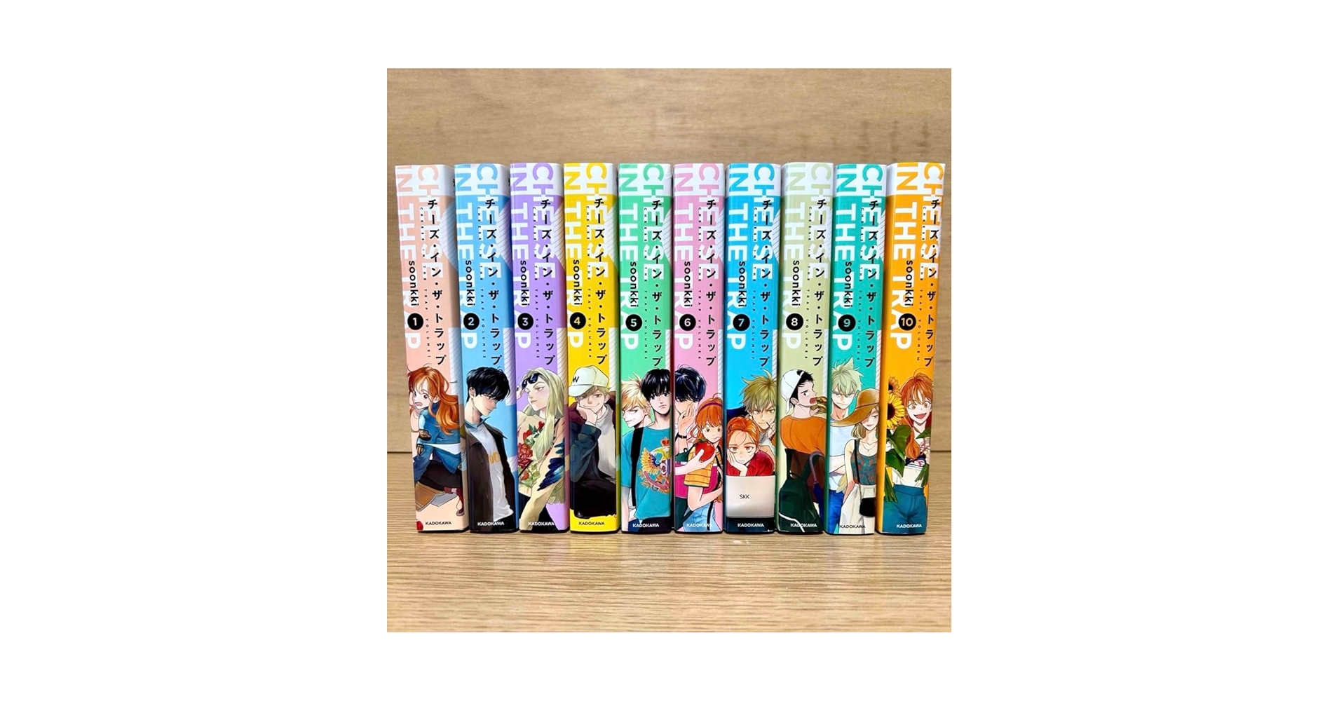 初版)チーズ・イン・ザ・トラップ 全巻 1〜10巻 帯付き 初版】チーズ