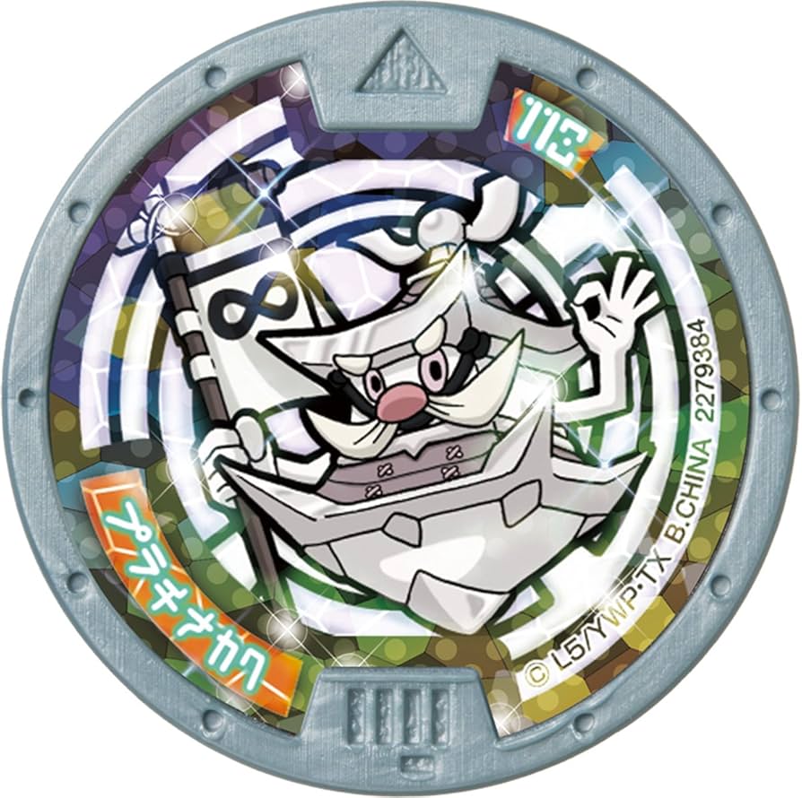 販売中止中 第5章 妖怪メダル DX妖怪ウォッチ メダル 妖魔界の