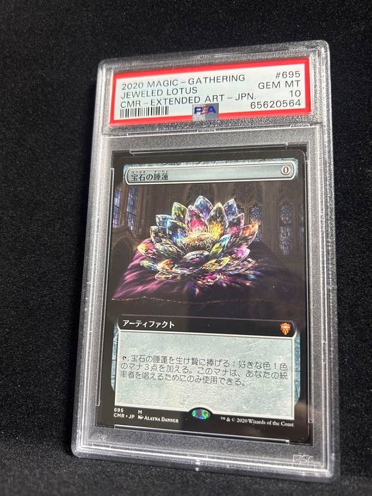 mtg 秘教の門 日本語foil MTG 秘教の門 FOIL 日本語版 初版