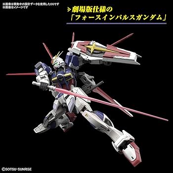 Amazon | RG 機動戦士ガンダムSEED FREEDOM フォースインパルス