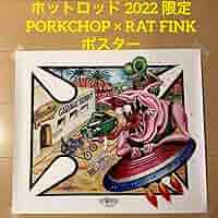 PORKCHOP RAT FINKポークチョップ ラットフィンク ポスター Amazon.co