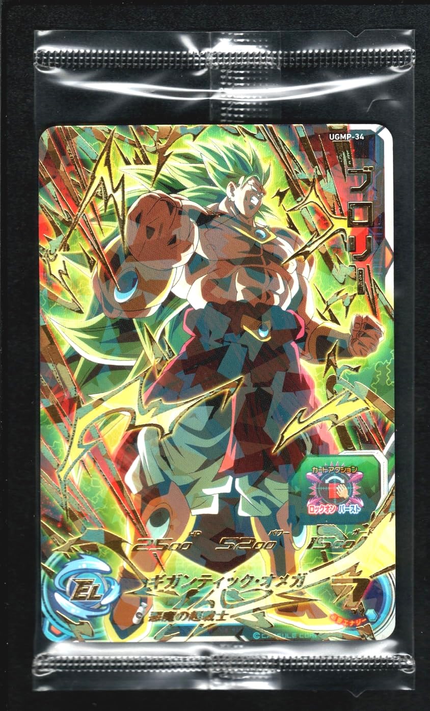 ドラゴンボールヒーローズ 孫悟空 BM2-077 スーパードラゴンボール