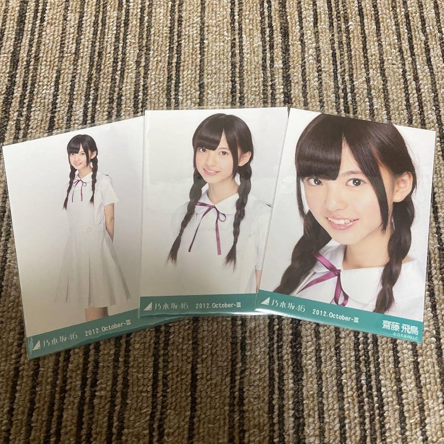 乃木坂46 生写真 齋藤飛鳥 ナース 乃木坂46 生写真 齋藤飛鳥 ナース