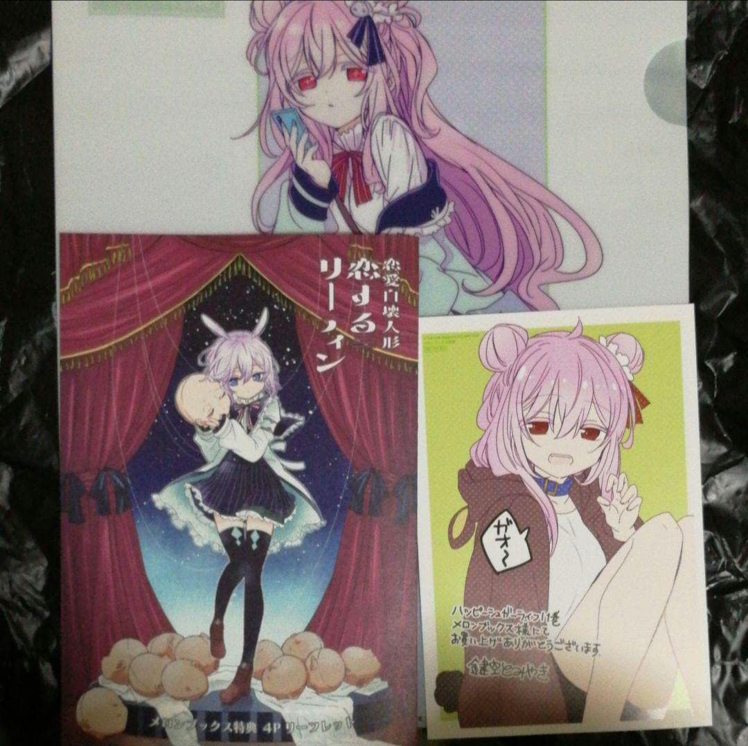 激レア】 ハッピーシュガーライフ 鍵空とみやき ラフコレクション 特典