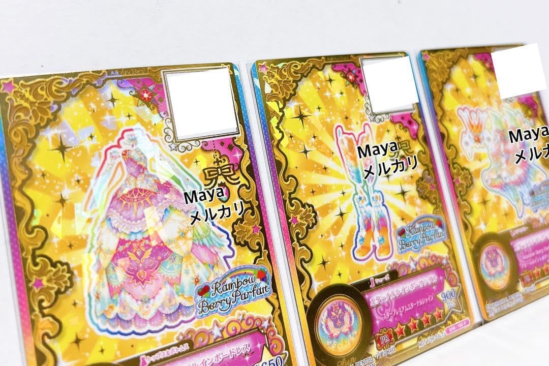 アイカツオンパレード エターナルレインボーコーデ 太陽のドレス