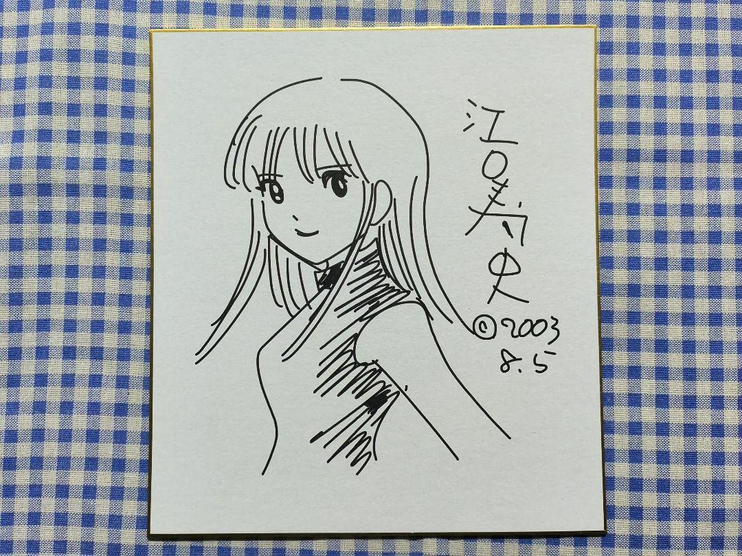 か*め様 江口寿史 すすめ！パイレーツ ファンクラブ色紙 直筆サイン