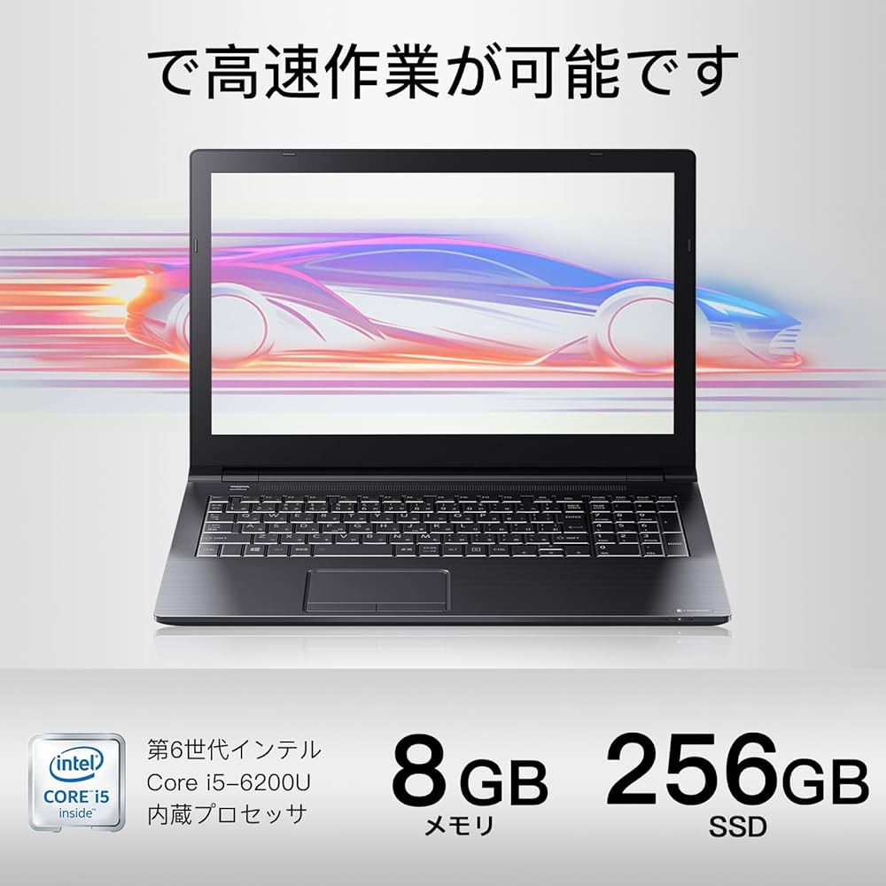 DVD搭載 バッテリ◎ 15 東芝 i5-4 8GB SSD256GB オフィス 美品