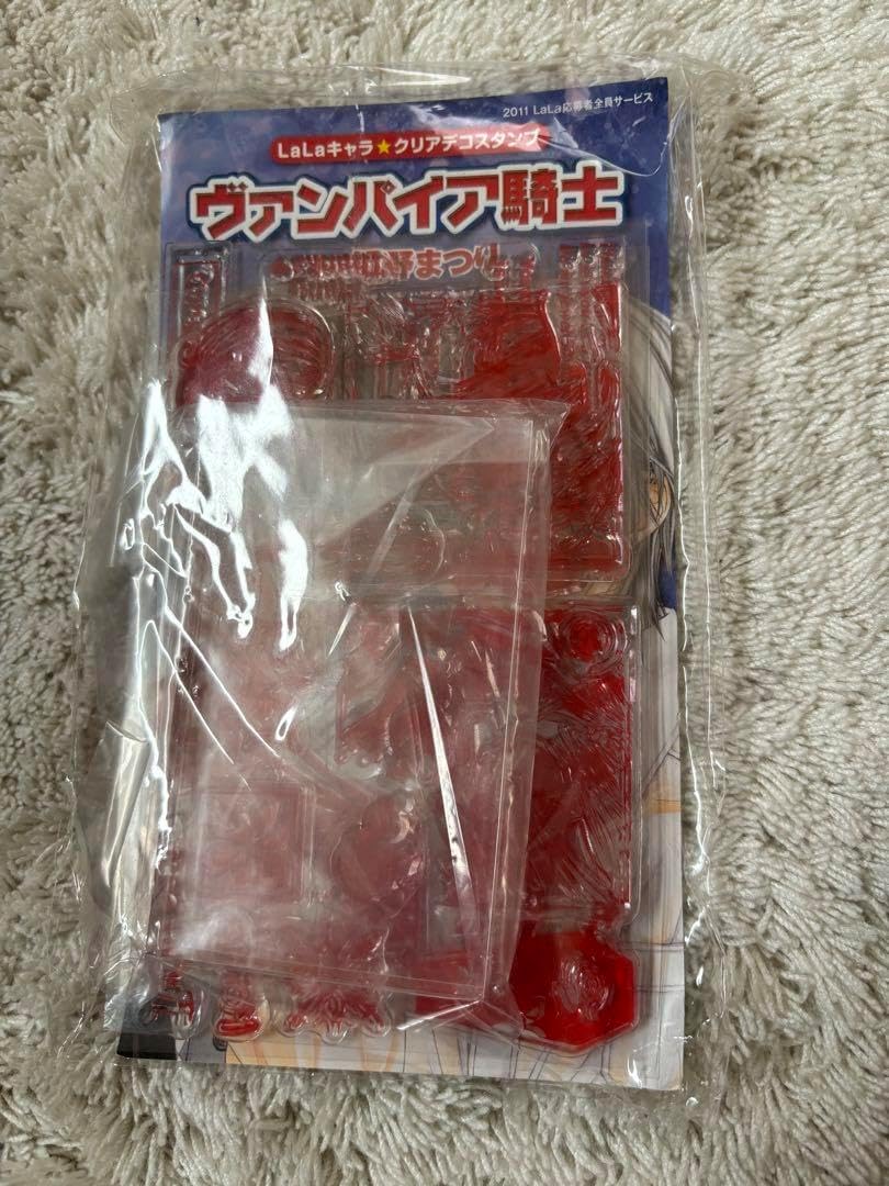ヴァンパイア騎士 LaLa 応募者全員 樋野まつり シール スタンプセット