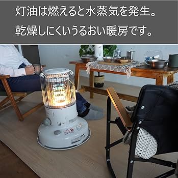 トヨトミ レインボー 対流型石油ストーブ RB-2500 2023年製 レインボー